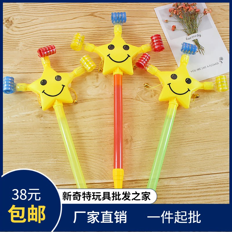 Children's large five-pointed star blow dragon band hand drum Color blow roll toy Boy stall school gift gift
