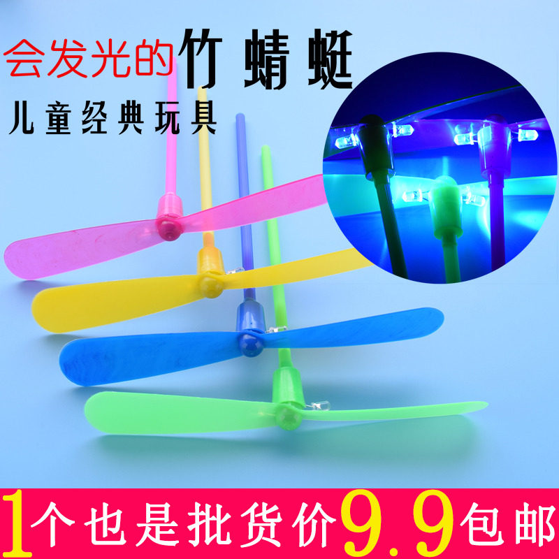 Luminous bamboo dragonfly outdoor children's toys Night Market stalls Hot supply Children's gifts Flying fairy