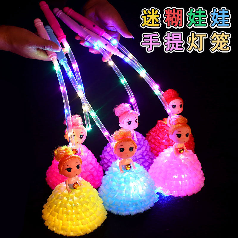 New portable luminous doll flash fuzzy doll portable lantern net red stall lantern hot sale manufacturers