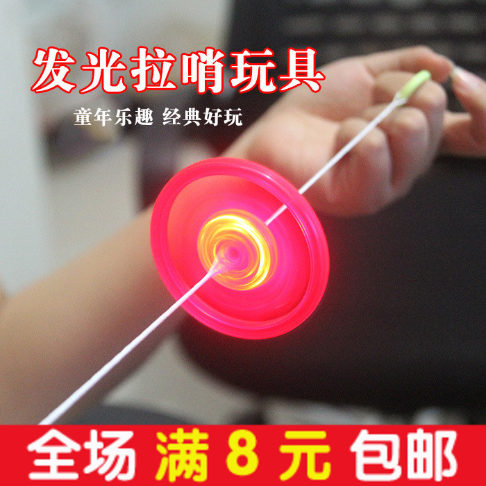 Flash pull line Hot wheels pull ring luminous flywheel pull whistle pull sound stall supply novelty children's toys small gifts