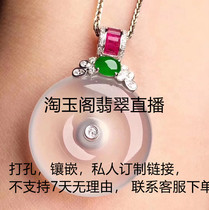Jieyang Taoyu Pavilion Jade Live Burmese Natural A-cargo Jade Avalokitesvara Jade Buddha Ruyi Leaf Safety Buckle Pendant
