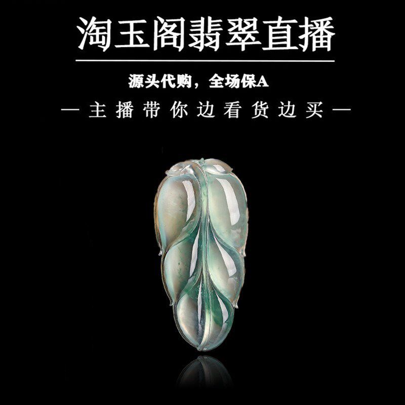 Jieyang Jade Live Myanmar A Goods High-end Ping An Buckle Pure Natural Men and Women Wear Buddha Gong Guanyin Boutique Pendant