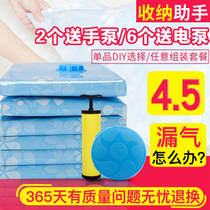 IKEA Hui vacuum compression bag storage bag cotton quilt clothing Extra Large Medium vacuum bag full power transmission pump