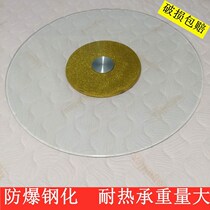 Table Turntable Tempered Glass Home Big Round Table Swivel Dining Table Garden Table Top Glass Turntable Base Disc