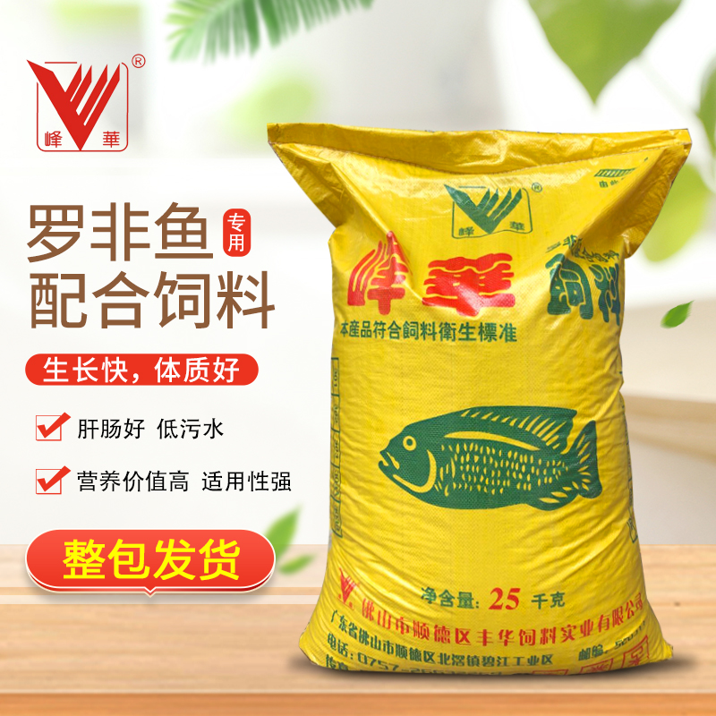 Peak Bloom non-fish puffed floating water granules feed gold fish brocade carp suitable for avocado tortoise tortoise substitute stock high