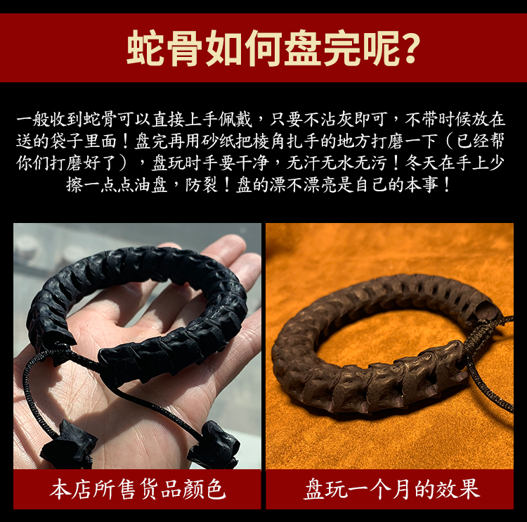 Vòng tay xương rắn Thái Lan vòng tay wenwan tự nhiên trừ tà an toàn đôi nam nữ - Vòng đeo tay Clasp đá mã não đỏ