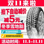 Lốp xe ô tô Chaoyang 225 / 65R17 inch Toyota RAV4 Honda CRV Harvard H6 lốp xe trượt tuyết mùa đông