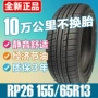 Chaoyang Auto Tyre 155 / 65R13 Inch RP26 Thoải mái Lốp xe Mini lốp xe ô tô giá rẻ