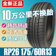 Lốp xe ô tô Chaoyang 175 / 60R13 inch RP26 thoải mái im lặng loại lốp xe mini Big Dipper