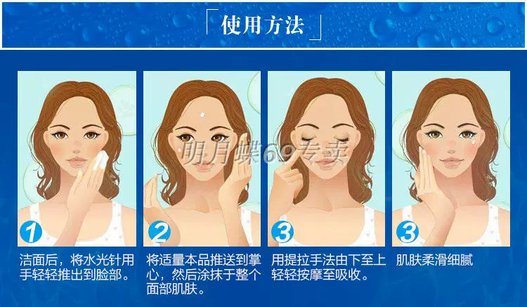 Kim nước nhẹ nhàng bôi hyaluronic axit gốc chất lỏng chống nhăn tinh chất dưỡng ẩm mặt