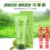 Natural Plant Green Tea Facial Massage Cream Kem dưỡng ẩm dưỡng ẩm sâu Kem tẩy tế bào chết làm đẹp kem tẩy trang the face shop Kem massage mặt