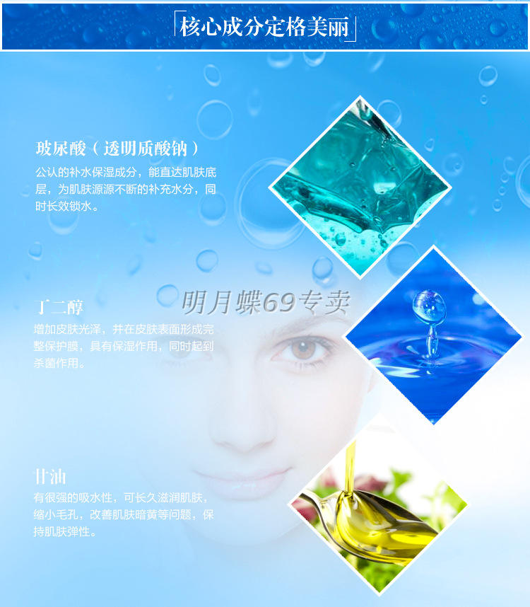Kim nước nhẹ nhàng bôi hyaluronic axit gốc chất lỏng chống nhăn tinh chất dưỡng ẩm mặt serum 561