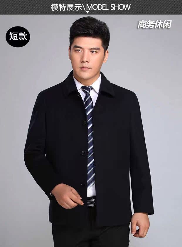Mùa đông nam mới trung niên áo khoác cashmere cho nam tóc dài len áo gió cha dày áo khoác thể thao
