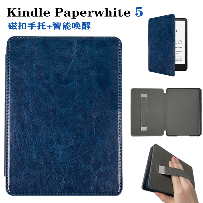 Kindle Paperwhite 10Th Generation E-Book Case Kpw5 6.8inch Handheld Shell with Sleep/Wake Function