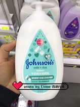 Johnson & Johnson Baby Milk Body Lotion Body Milk 500ml
