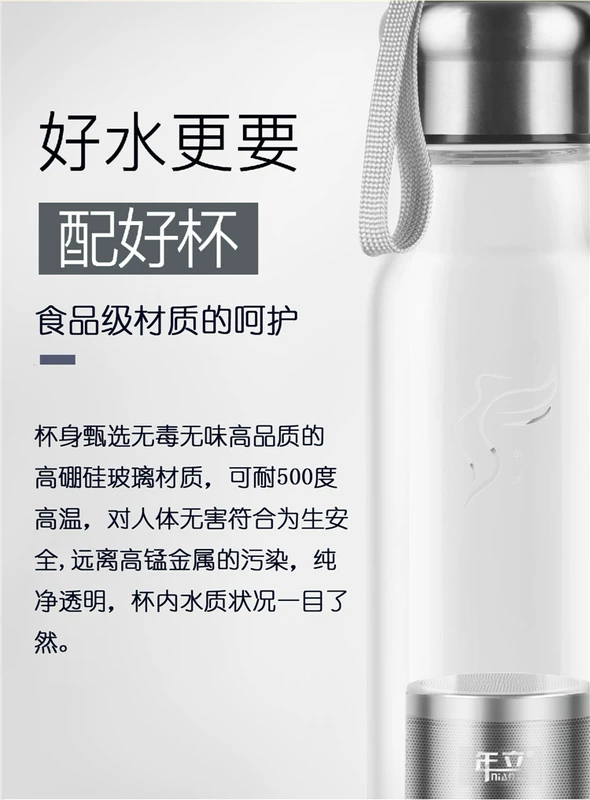 Nước hàng năm giàu nước hydro cốc nước cốc nước cầm tay nồng độ cao nước máy phát điện âm ion kiềm yếu