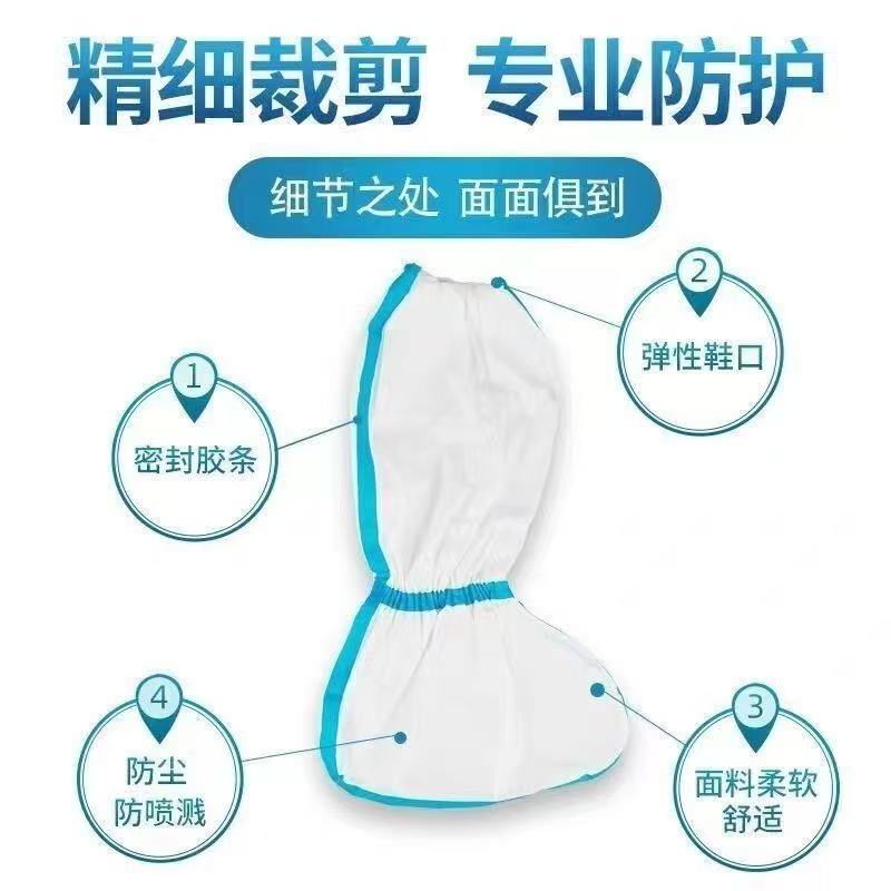Disposable Farm Isolation Shoe Covers, Blue Striped Boot Covers, High-Top, Rainproof, Anti-Fouling, Dustproof, Protective Foot Covers, Anti-Paint