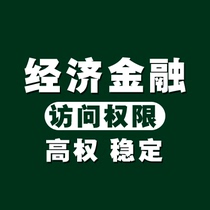 Economic and financial statistics market research database resource compilation