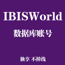 IBISWorld Industry Report Database Online Access High Rights Download
