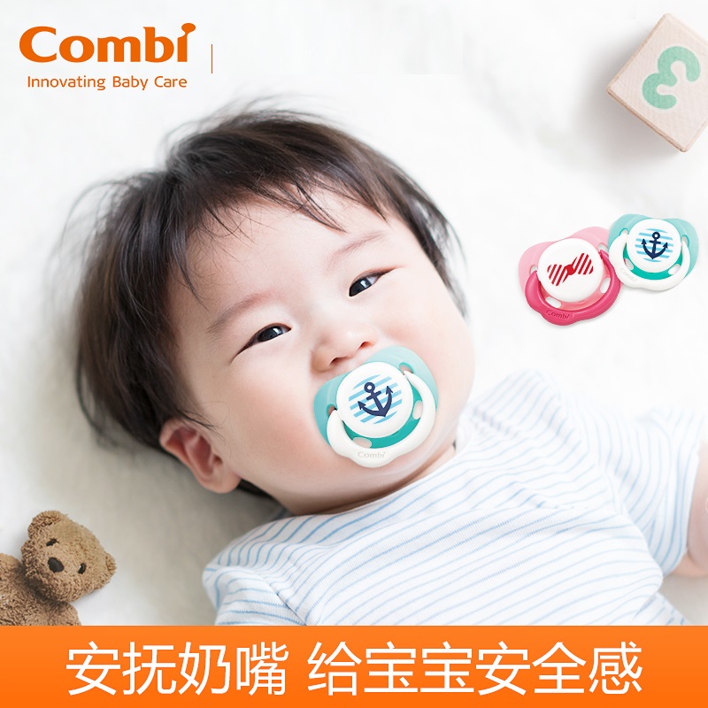 Japan Combe baby pacifier silicone sleeping newborn imitation breast milk pacifier flat head thumb with dustproof cover