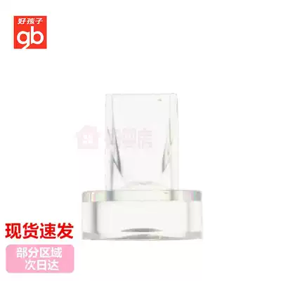 Good child electric breast pump accessories vacuum valve return valve A80010 WC8204 XNMDW001