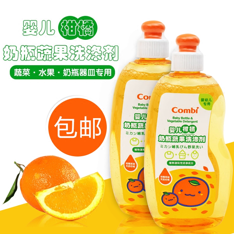 combi baby bottle vegetable and fruit cleaner detergent citrus flavor 290ml9053*2