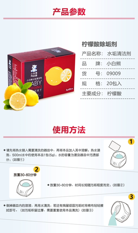 Ít gấu trắng chất tẩy axit citric hộ gia đình ấm đun nước để quy mô loại bỏ thực phẩm cấp nước sạch hơn - Trang chủ tẩy rửa nhà vệ sinh