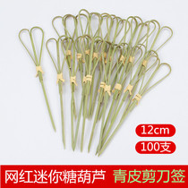 Net red sugar gourd special bamboo stick making material scissors shape disposable mini string fruit sign short and cute