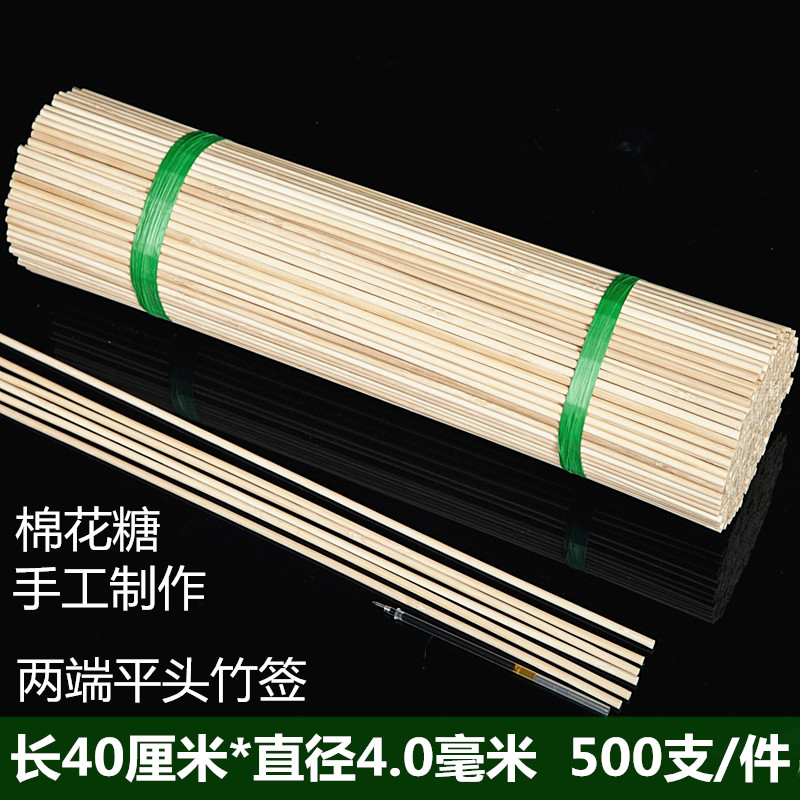 Two flat bamboo sticks 40cm * 4mm cotton flower sugar tool Chess flower arrangement bamboo strips DIY handicraft production signings