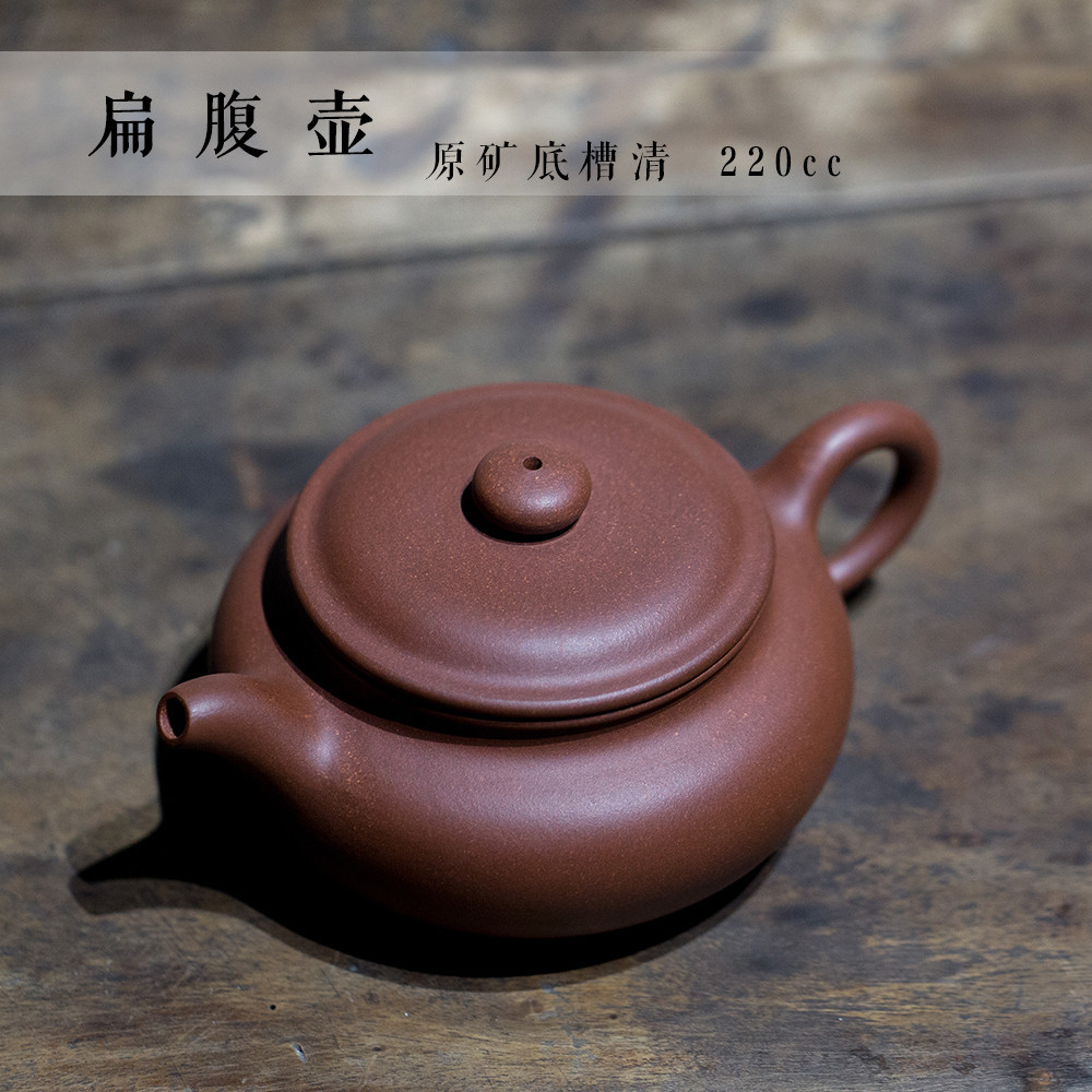 Original mine Yixing Purple Sand Pot Pure Total Handmade Famous Purple Clay Base Groove Clear Imitation Ancient Pot Flat Belly Pot Teapot Tea Tea Teapot Price-Taobao