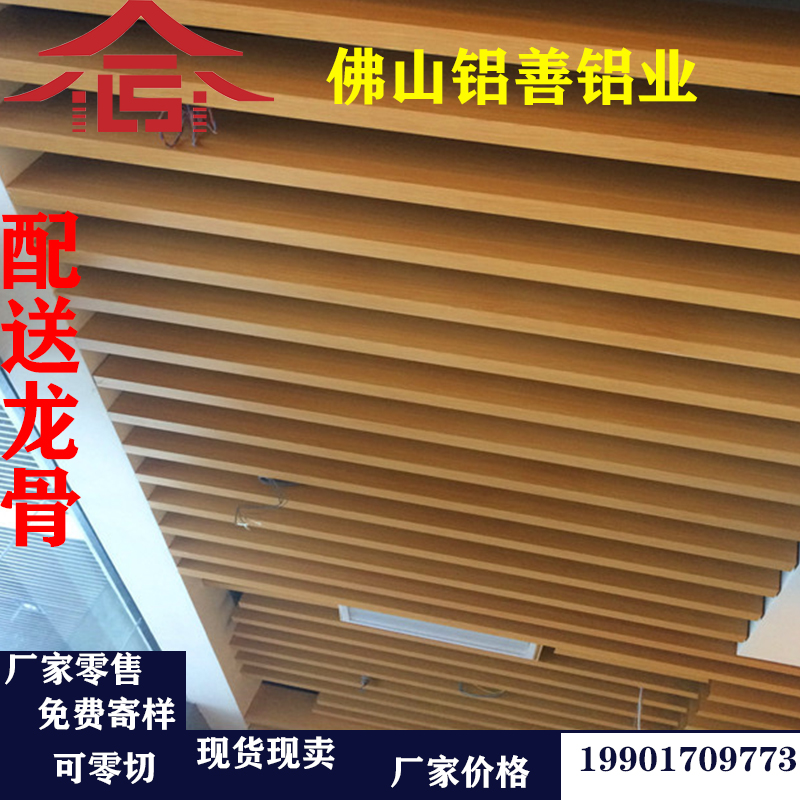 Arched Pull Mesh Aluminum Plate Indoor Exhibition Hall Smallpox Ceiling Rhomboid Lamesh Aluminum Veneer Hexagon Lagentry Net Board