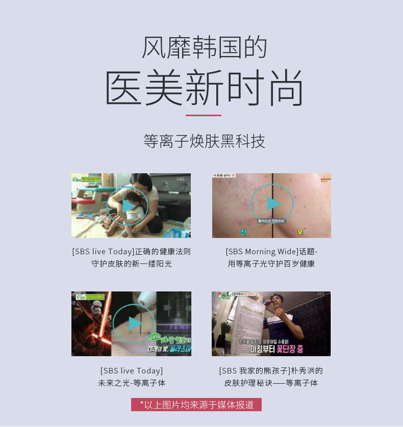 Импорт и экспорт документов 电浆嫩肤仪家用脸部去皱抗衰老提拉紧致法令纹美容按摩瘦脸神器 Skg