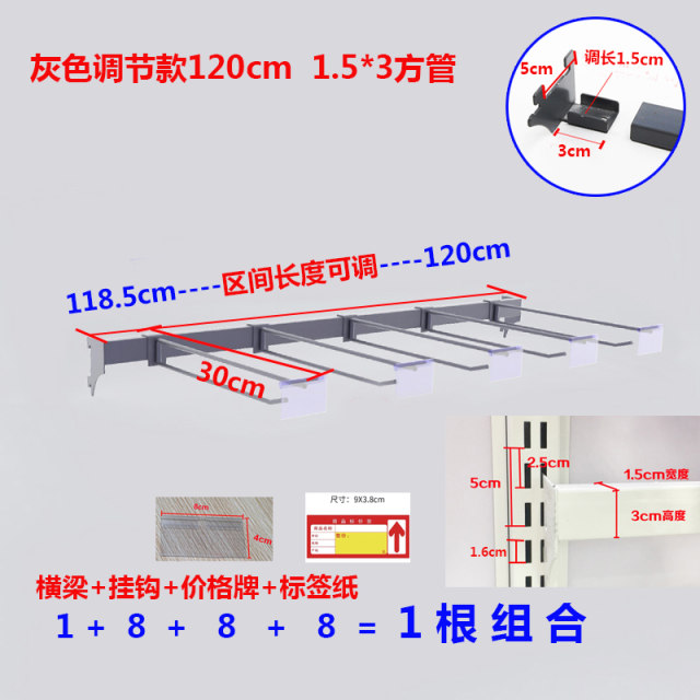 ຜູ້ຜະລິດຊຸບເປີມາເກັດ shelf beam pole square tube double line hook hanging strip white square pass tag ຮ້ານສະດວກຊື້ເຄື່ອງປະດັບຮາດແວ