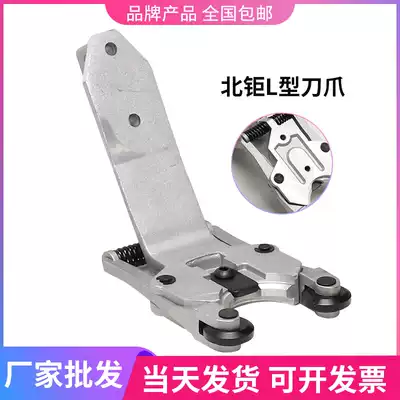 North giant L-shaped knife claw cnc machining center tool holder cnc machine tool arm platform drilling machine Runxing tool magazine accessories