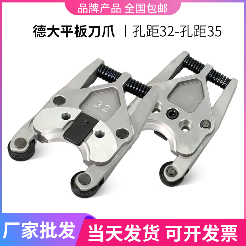 De Great Knife Claw Knife Library Accessories CNC Machining Center BT30 Drill Tapping Machine Group Moisturizing Star Machine Tool With Bucket Mountain Knife Clip