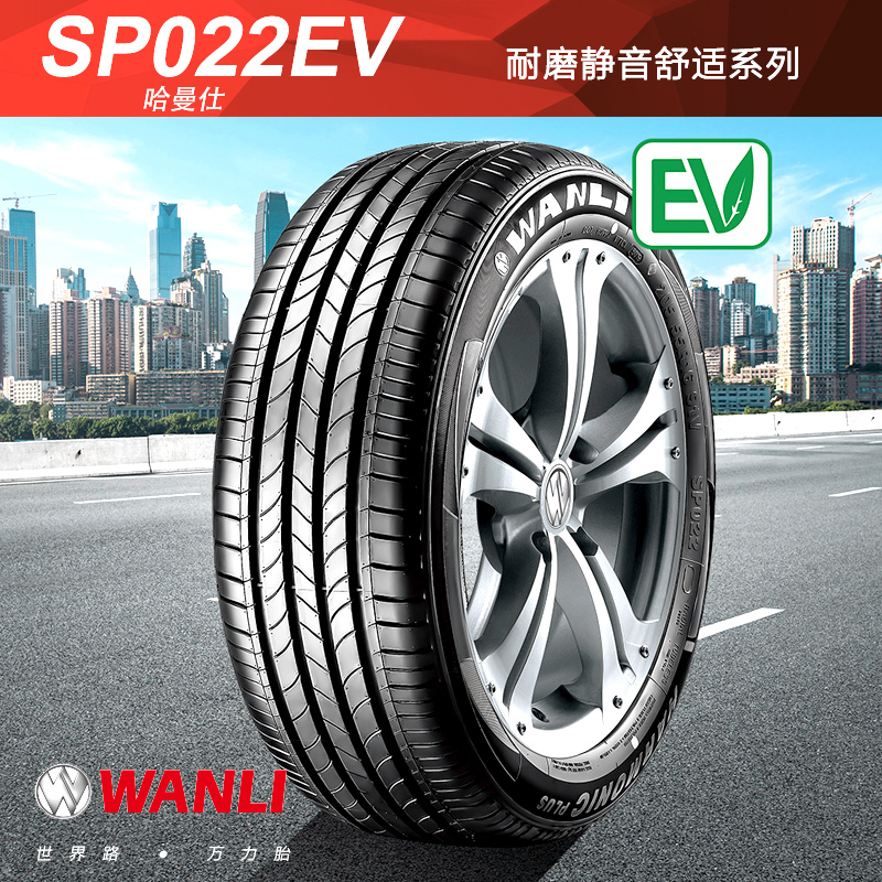 Wanli Tire Sp022Ev 185195 215 205 225 235/45 55 60 65 R15161718