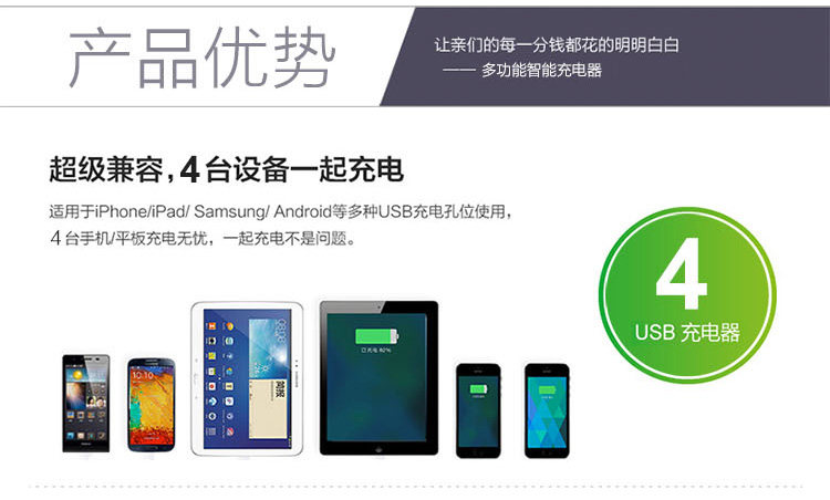 chargeur GOMASS - Ref 1294359 Image 9