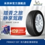 Lốp Michelin 225 60R16 98W PRIMACY 3 ST Haoyue Lắp đặt gói chính hãng - Lốp xe bánh xe oto