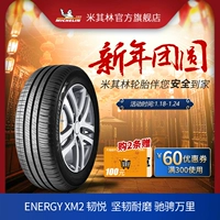 Lốp Michelin 205 / 55R16 91V NĂNG LƯỢNG XM2 Độ bền lắp đặt gói chính hãng lốp xe ô tô honda city