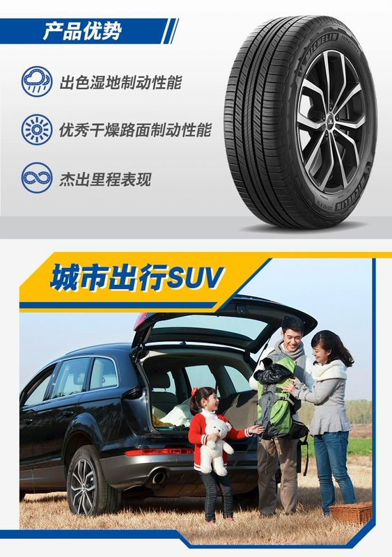 Lốp Michelin 225/65R17 106H Lvyue phiên bản nâng cao phù hợp cho Lexus rav4 Angkway