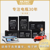 6V7ah10ah children electric toy car lead-acid battery electronic scale battery 6V 4 5ah maintenance-free