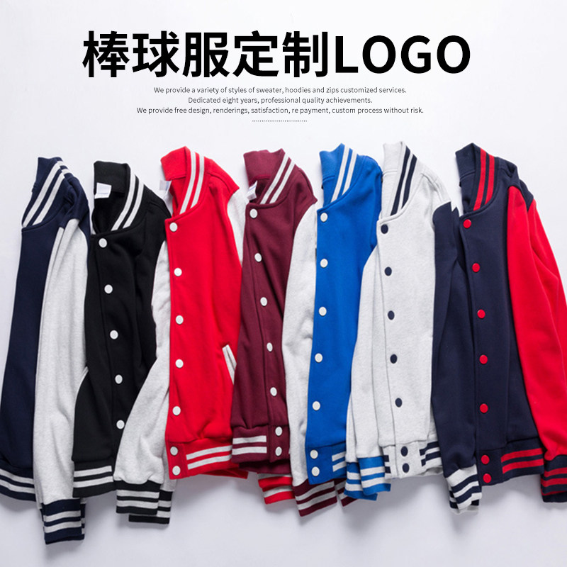 Sweatshirt customised workwear Inprint logos class jacket schoolmates Gathering baseball uniforms for autumn and winter Liant-shirt print