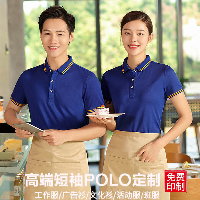 Summer catering hotel waiter overalls short-sleeved dining room hotel hot pot shop special T-shirt custom clothes printing