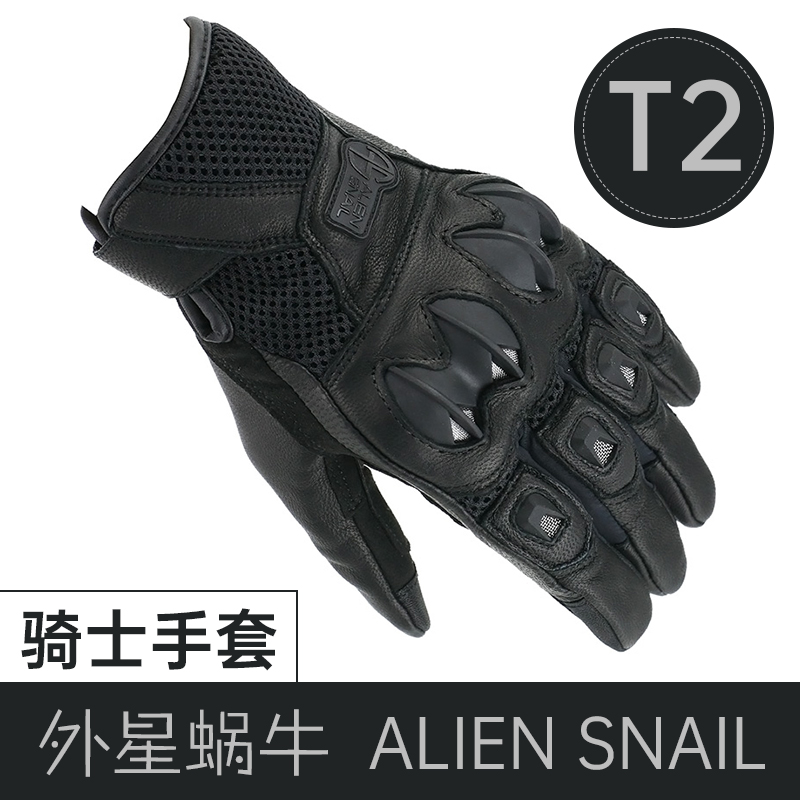 Alien snail T1 T2 T3 AT80 motorcycle rider fall gloves Riding equipment Fall leather summer