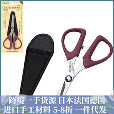 Ножницы портновские 115mm贴布剪刀布艺剪刀日本 clover 可乐 36-669