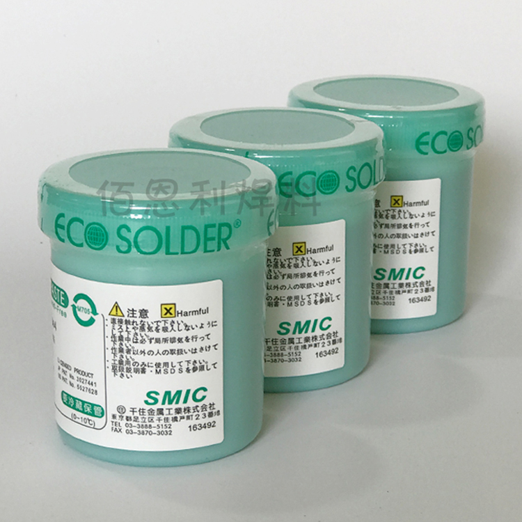 Original Senju L23-BLT5-T8F low temperature silver-containing solder paste Sn42Bi57Ag1 lead-free low temperature solder paste