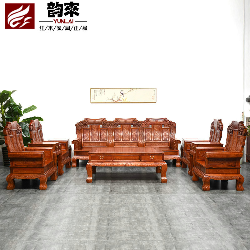 Myanmar Flowers Pears Big Running Sofa Combined Big Fruits Purple Sandalwood Chinese Living Room Red Wood Finely Carved Throne Solid Wood Classical Furniture