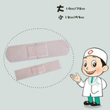 米立方 Первое -платное гемостатическое дыхание, паста нога -хэк -питтипус прозрачная прозрачная сосновая пленка анти -гемостатическая анти -воднопроницаемая ОК растяжения