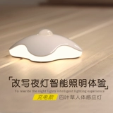 Креативный индукционный ночник, светодиодный фонарь для кровати для кормящих грудью для спальни, человеческий датчик