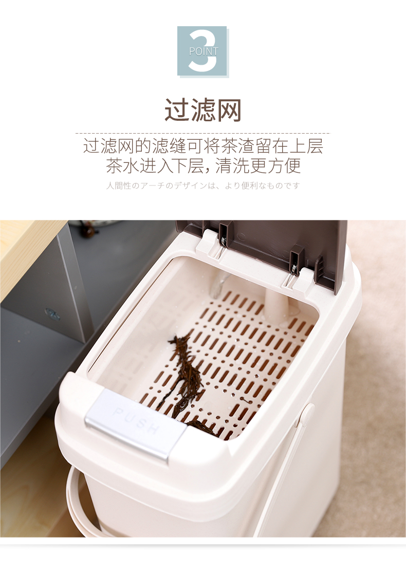 Thùng trà Nhật Bản thùng trà thùng loại thùng rác có thể lọc trà trà phụ kiện trà nhựa xô trà - Trà sứ ấm trà